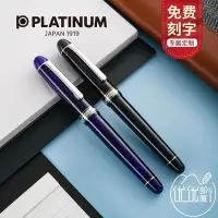 在飛比找Yahoo!奇摩拍賣優惠-現貨熱銷-日本PLATINUM白金3776鍍銠款14K金尖鋼