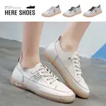 [HERE SHOES] 2.5CM休閒鞋 真皮材質舒適防滑牛津軟底平底圓頭包鞋小白鞋懶人鞋-KW1586