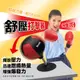 【快樂文具】成功 S5228 舒壓打擊器 (吸盤式) 釋放壓力 打擊器 拳擊練習 拳擊 訓練 居家 健身