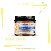 在飛比找蝦皮購物優惠-大地之愛 MotherLove 哺乳舒緩呵護膏 1oz 🍍 