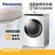 PANASONIC 國際牌【NA-V160HW】變頻 16公斤 溫泡洗 洗脫滾筒式洗衣機