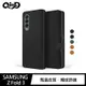 QinD SAMSUNG Z Fold 3 真皮磁扣保護套