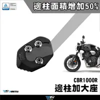 在飛比找蝦皮商城精選優惠-【柏霖】DIMOTIV HONDA CB1000R 復古 0