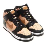 S.G W NIKE DUNK HIGH LXX DX0346-001 卡其 淺棕色 女鞋 運動鞋 休閒鞋 皮革 高筒