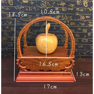 整組 台灣檜木蘋果組 木雕雕刻 開運 平安蘋安 風水擺設 展示架 木雕蘋果 藝品收藏贈禮