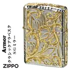Armor Case Arabesque Classic Silver Gold Mirror 5 Sided Zippo Oil Lighter MIB