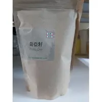 在飛比找蝦皮購物優惠-奇亞籽 奇異籽 Chia Seeds 600g (鼠尾草籽/