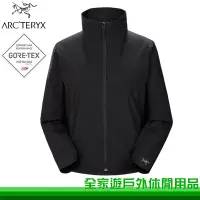 在飛比找蝦皮購物優惠-【全家遊戶外】ArcTeryx 始祖鳥 女 Solano 軟