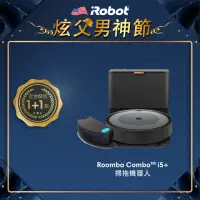在飛比找momo購物網優惠-【iRobot】Roomba Combo i5+ 掃拖+自動