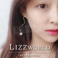 在飛比找蝦皮購物優惠-🌈LIZZWORLD🌈 韓國個性簡約細長紐紋珍珠耳釘 耳針 