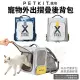 🍜貓三頓🍜PETKIT 佩奇 寵物外出摺疊後背包 智能貓用背包 寵物外出包 寵物手提袋 寵物提籠