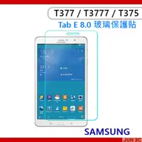 在飛比找蝦皮購物優惠-三星 Samsung Tab E 8.0 T377 T377