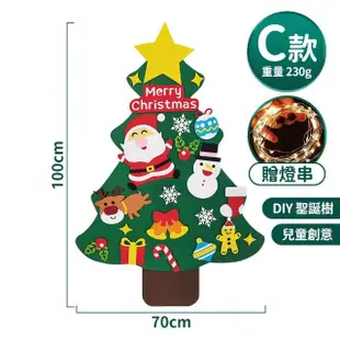【100x70cm+裝飾20入組】聖誕節聖誕樹掛布裝飾組 聖誕節佈置(聖誕樹 聖誕節 聖誕節裝飾 聖誕掛布)