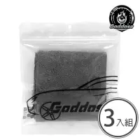 在飛比找momo購物網優惠-【Goddose】下蠟布 纖維布 擦車布 洗車布 DIY 吸