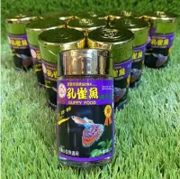 在飛比找Yahoo!奇摩拍賣優惠-［水族最便宜］台灣福壽 孔雀魚、各種小型魚 免疫、成長、健康