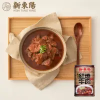 在飛比找momo購物網優惠-【新東陽】紅燒牛肉440g