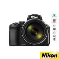 在飛比找蝦皮商城優惠-Nikon 尼康 COOLPIX P950 數位相機 類單眼