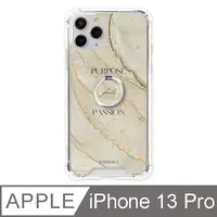 在飛比找PChome24h購物優惠-【TOYSELECT】iPhone 13 Pro 金沙拿鐵氣