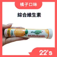 在飛比找蝦皮購物優惠-【現貨附發票】 德國ROSSMANN altapharma 