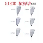 垂直型百分槓桿表 GIROD/28D小表徑