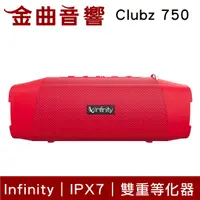 在飛比找有閑購物優惠-Infinity CLUBZ 750 紅色 內建行動電源 高