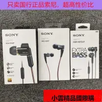 在飛比找露天拍賣優惠-Sony索尼XBA-N3AP N1AP N3BP Z5 30