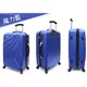 【葳爾登】24吋Allez Voyager硬殼旅行箱登機箱【新潮流混搭風】行李箱完美曲線24吋1004藍色