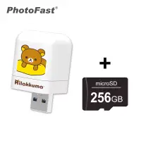 在飛比找博客來優惠-【PhotoFast】Rilakkuma拉拉熊 蘋果iOS/