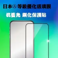 在飛比找Yahoo!奇摩拍賣優惠-Apple IPhone 6 Plus/I6S Plus 抗