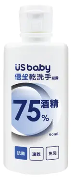 優生 乾洗手凝露60ML (75%酒精)【甜蜜家族】