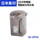 象印 CD-LPF50 (5公升)寬廣視窗微電腦電動熱水瓶 (8.4折)