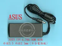 在飛比找Yahoo!奇摩拍賣優惠-ASUS 華碩 X450C X450CC X450CA X4