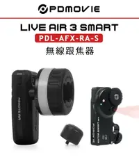 在飛比找樂天市場購物網優惠-EC數位 PDMOVIE LIVE AIR 3 SMART 