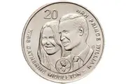 20c 2011 Royal Wedding Lightly Circulated Aus Twenty Cent Coin