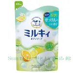 牛乳石鹼 牛乳精華 美嫩皙沐浴乳補充包400ML-柚子果香