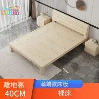在飛比找蝦皮商城精選優惠-🔥需組裝 含床頭實木床1.8米/2米 雙人床現代簡約1.5米