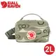 【Fjallraven 小狐狸 Kanken Art Hip Pack 腰包2L《賽伊》】F23200262/小背包/斜背包