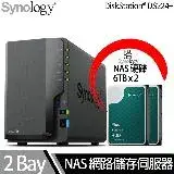 在飛比找遠傳friDay購物精選優惠-Synology群暉科技 DS224+ NAS 搭 Syno