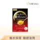 UTENA 佑天蘭 黃金果涷面膜-玻尿酸 33g*3入/盒