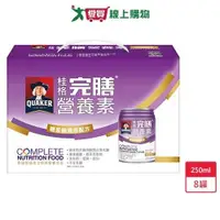 在飛比找蝦皮商城優惠-桂格糖尿病適用完膳營養素250ml X8罐【愛買】