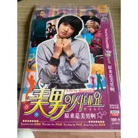 在飛比找蝦皮購物優惠-電視劇<原來是美男啊> DVD