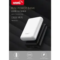 在飛比找蝦皮商城精選優惠-HANG 韓氏 X15 13000 高密度電芯 迷你雙USB