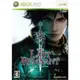 【我家遊樂器】庫存商品(需確認再下單) XBOX360-最後的遺跡(亞日版)亞版日文版