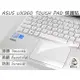 【Ezstick】ASUS UX360 UX360CA TOUCH PAD 觸控板 保護貼