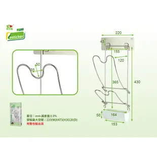 家而適 壁掛式鍋蓋放置架 雙層鍋蓋架