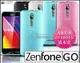 [190 免運費] 華碩 ASUS ZenFone Go 透明清水套 黑色 藍色 白色 粉色 布丁套 布丁殼 手機皮套
