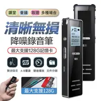 在飛比找myfone網路門市優惠-USB充電插卡迷你口袋高清錄音筆M8(單機)