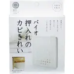 日本COGIT BIO衣櫃長效防霉消臭盒 防疫居家清潔