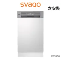 在飛比找momo購物網優惠-【SVAGO】半崁式自動開門洗碗機(VE7650-含安裝)