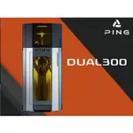 PING DUAL300雙料3D列印機(D300 /PING3D PINTER/含教育訓練)